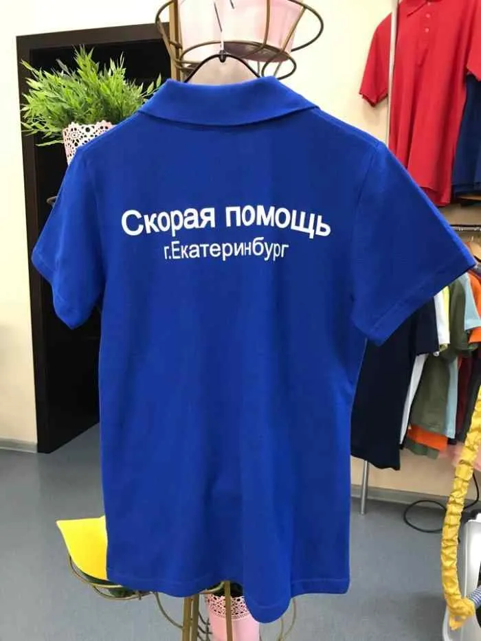 Поло с логотипом на заказ